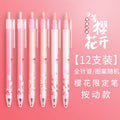 Pink Sakura Limited Edition Gel Pen - Cute Stationery